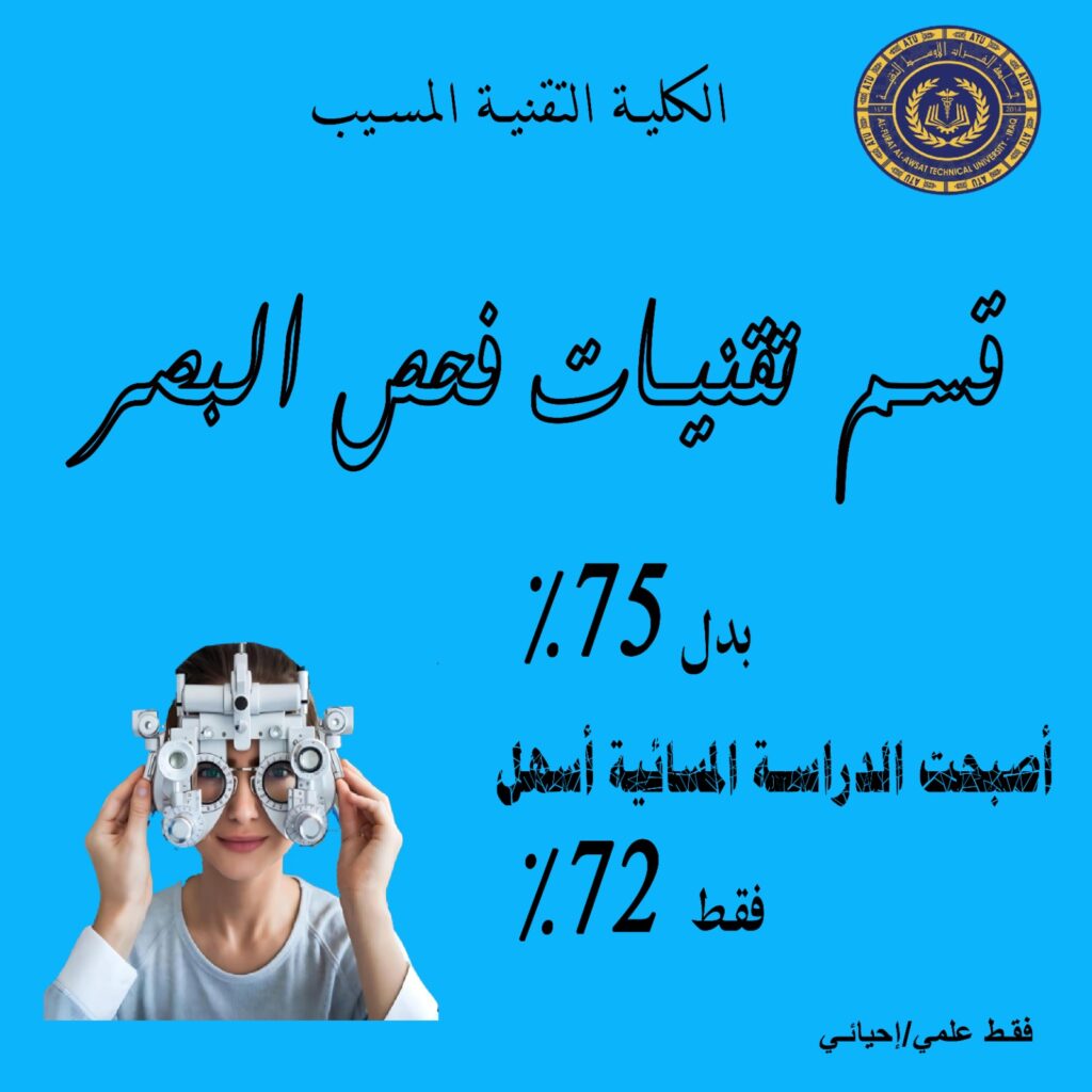 صورة واتساب بتاريخ 1447-04-12 في 07.52.15_0f9c4910