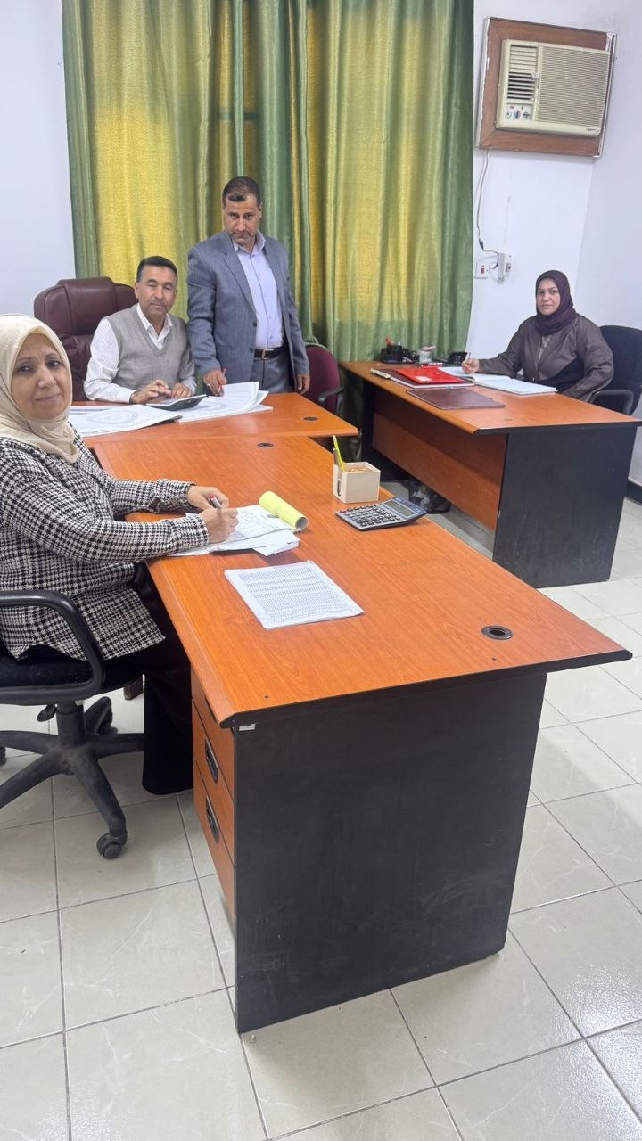 شعبة التدقيق