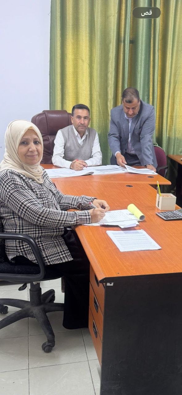 شعبة التدقيق